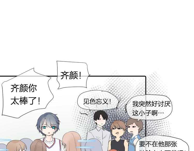 第4话 微酸35