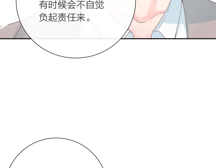第10话 他对我很重要77