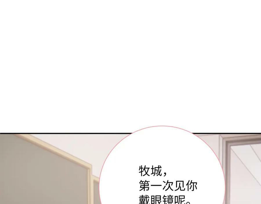 第24话 柠檬酸甜25