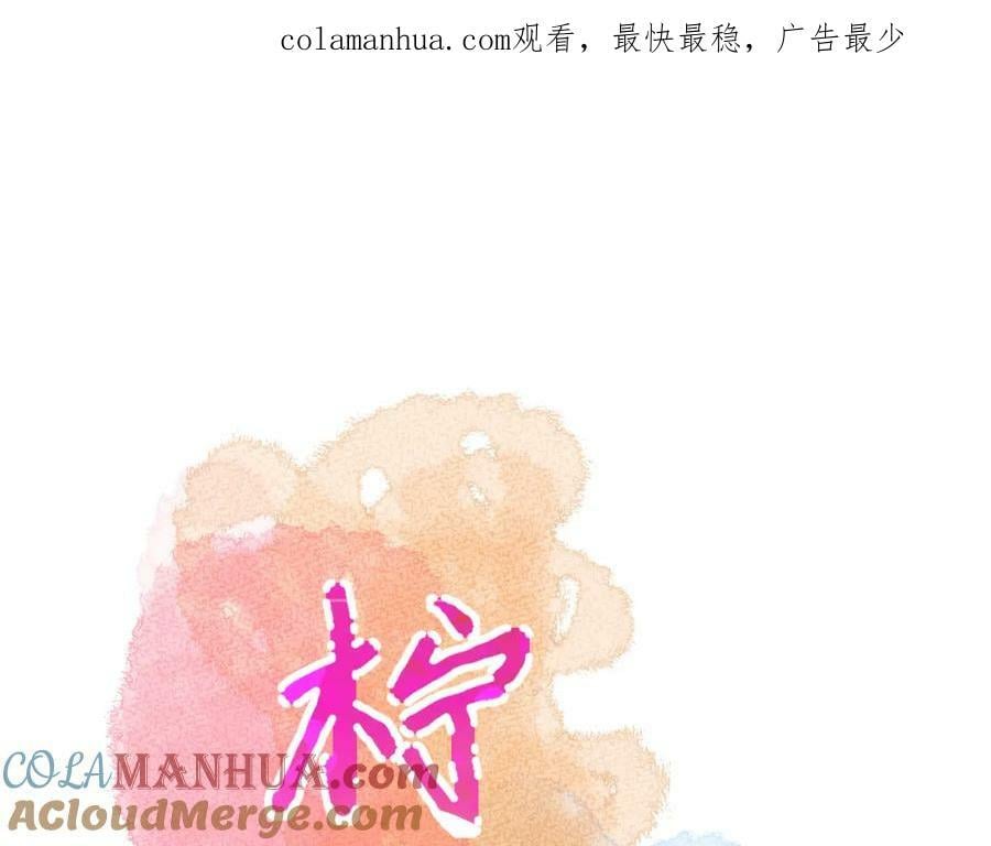 第14话 一直期待的笑容0