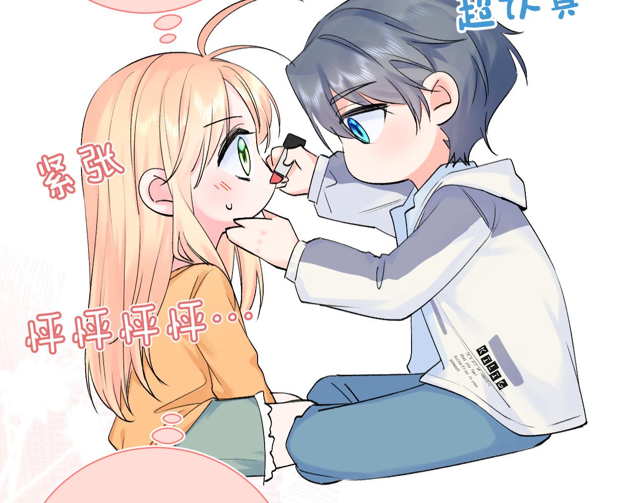 第2季第4话 见之倾心34