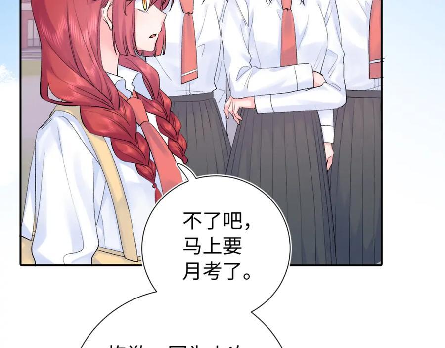 第26话 名字78