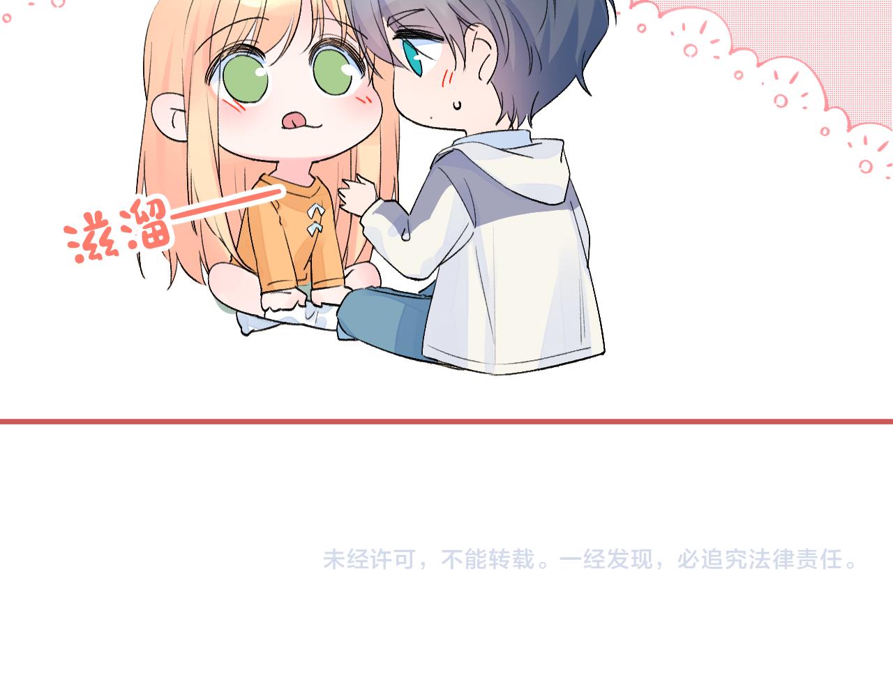 第2季第4话 见之倾心142