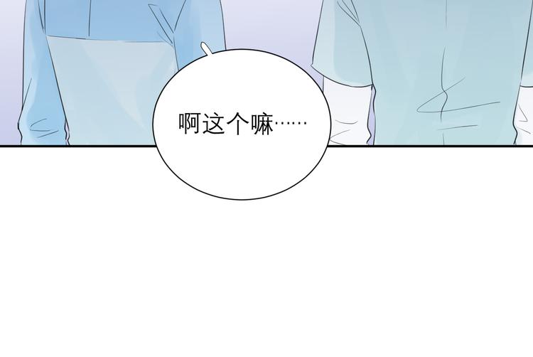 第8话 现在这样，便已足够72