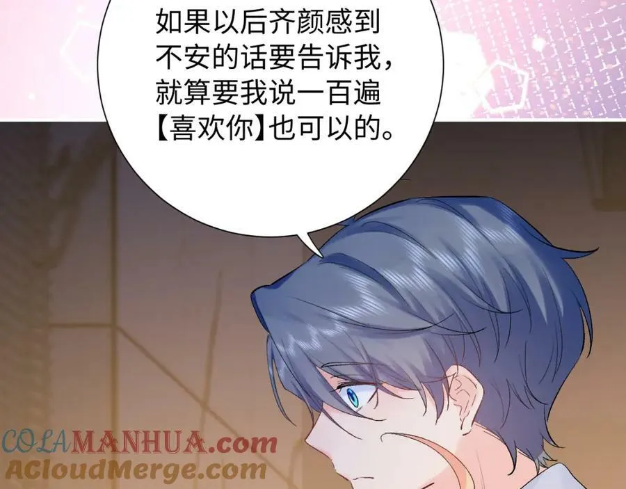 坚定的爱48