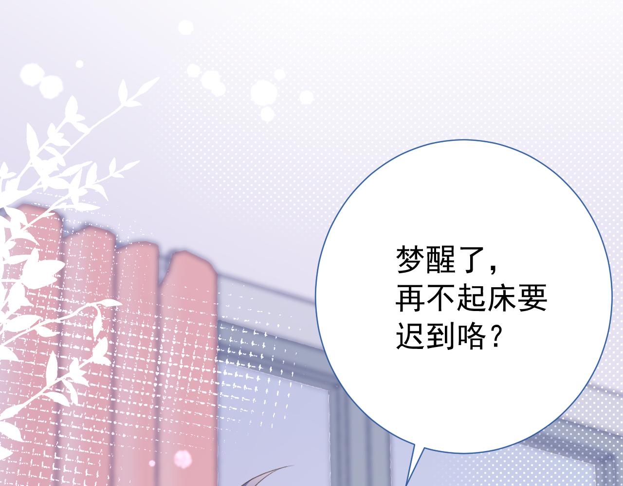 第2季 第1话 往事118