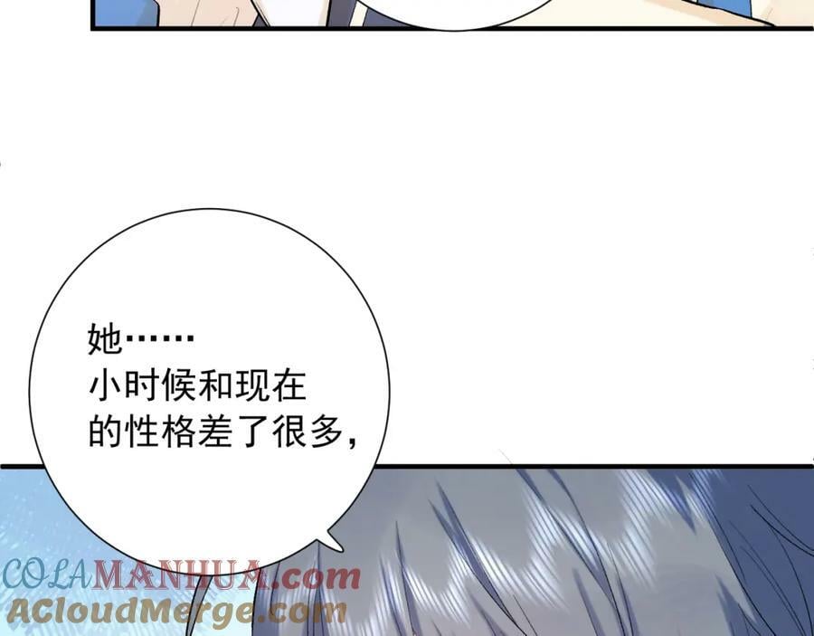 第10话 拼图碎片92