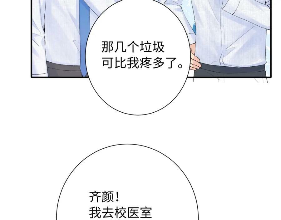 第20话 怒火110