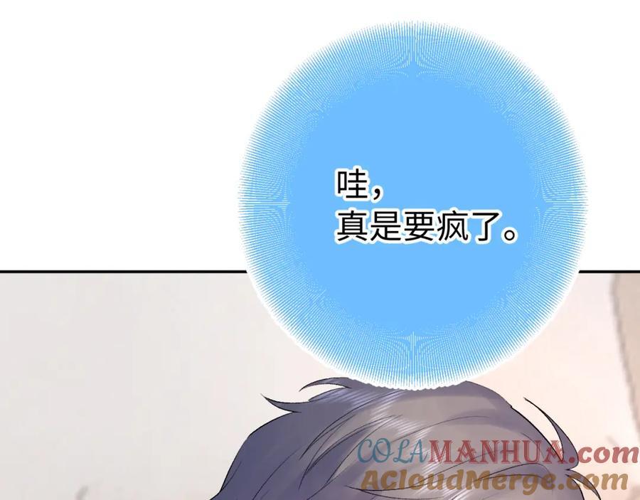 第26话 名字60