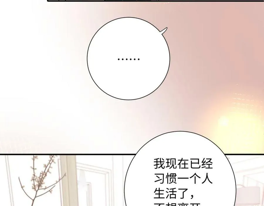 第16话 停电39