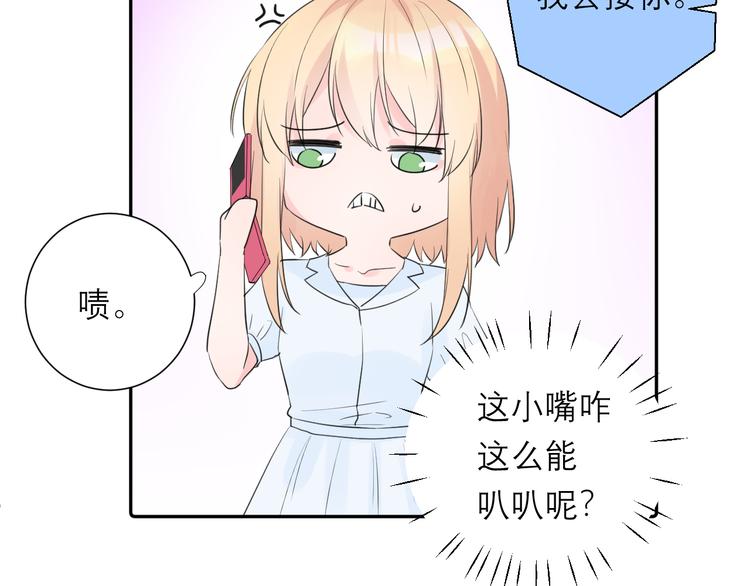 第8话 现在这样，便已足够110