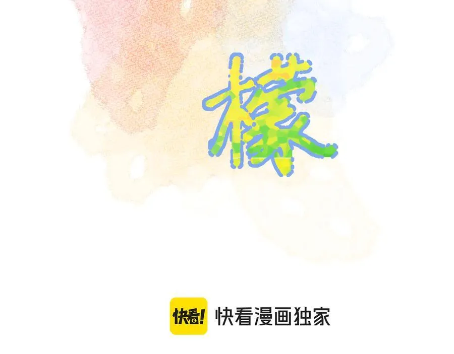 第31话 摩天轮上的夕阳1