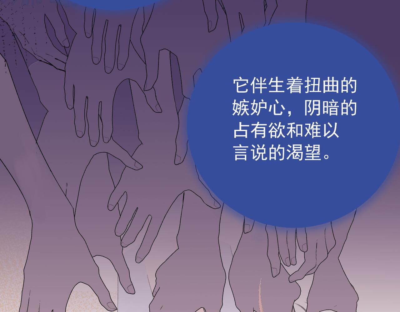 第二季第5话 得偿所愿101