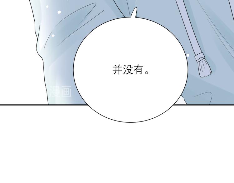 第8话 现在这样，便已足够52