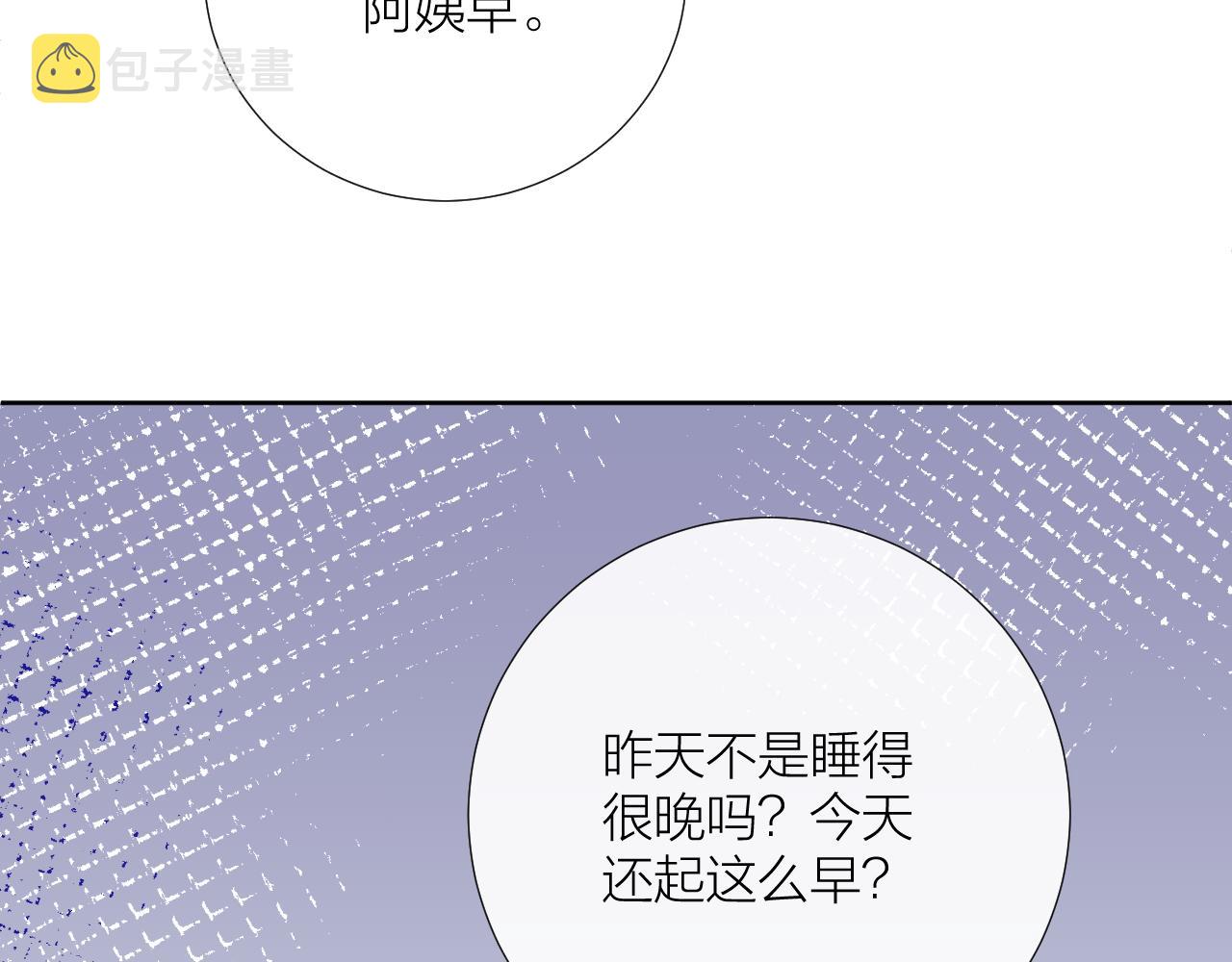 第33话 亲亲游戏131