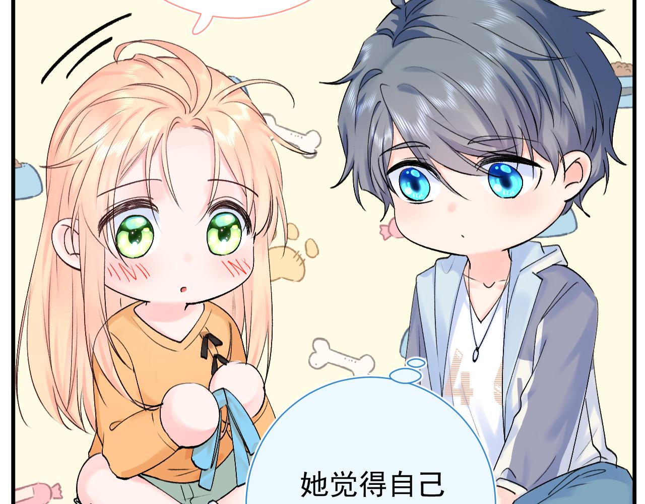 第2季第4话 见之倾心25