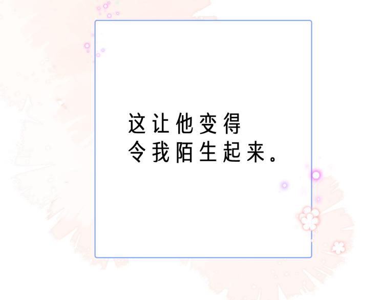 第19话 指尖的温度31