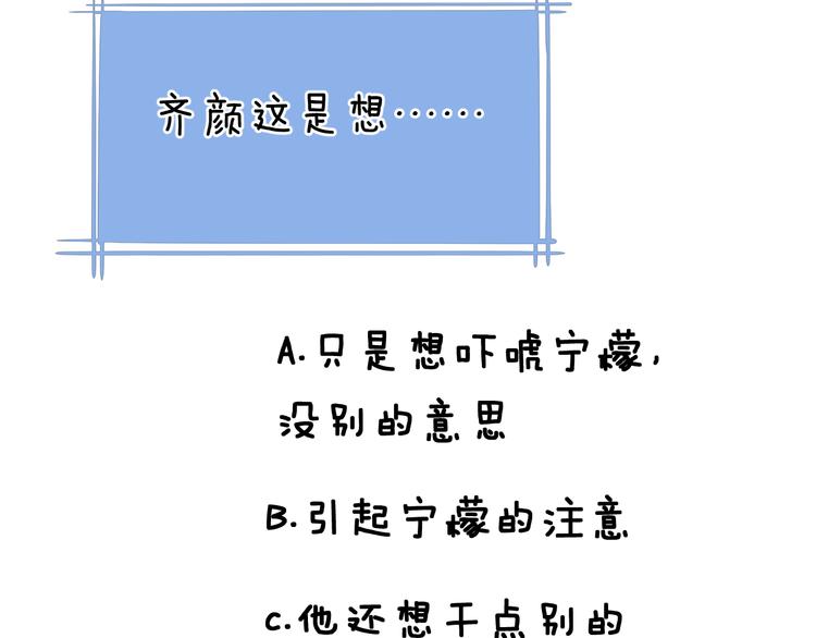 第16话 不受控制的心156