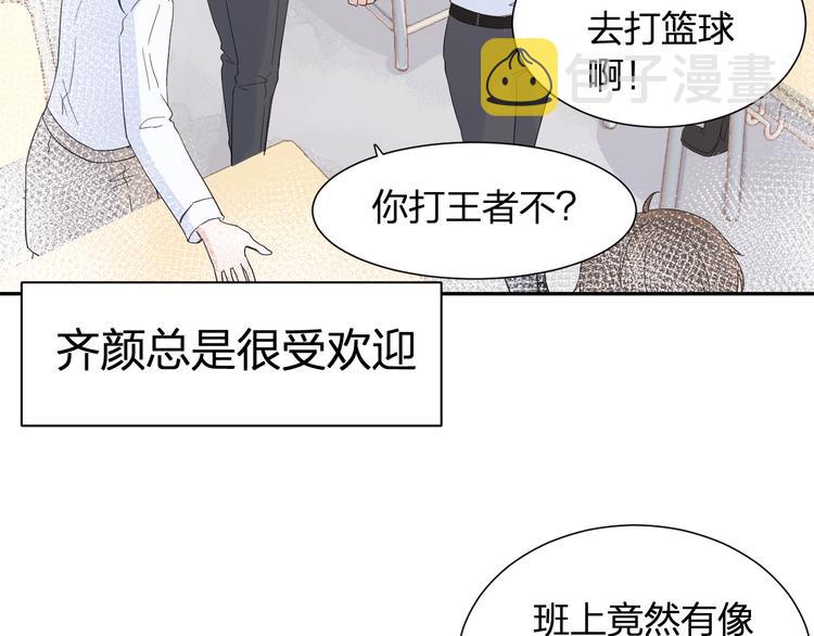 第1话 没救了，老好人！93