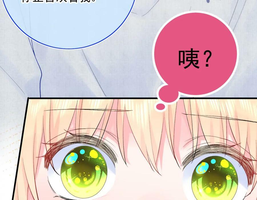 第12话 不再是朋友50