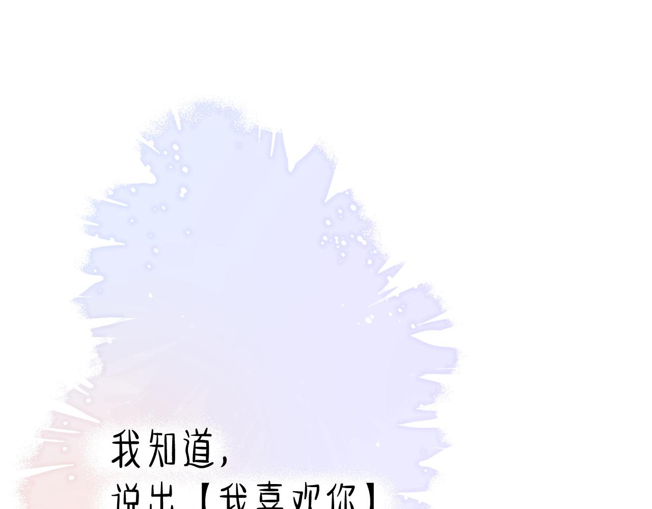 第34话 午后的梦125