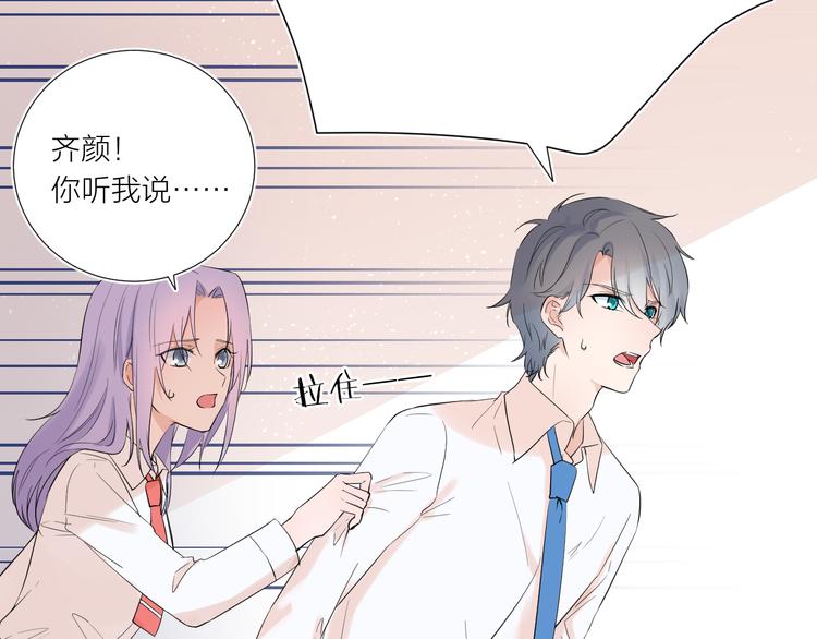 第15话 想要你也喜欢我47
