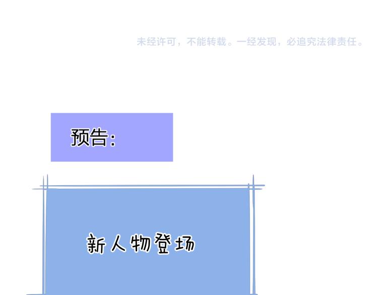 第22话 和好139
