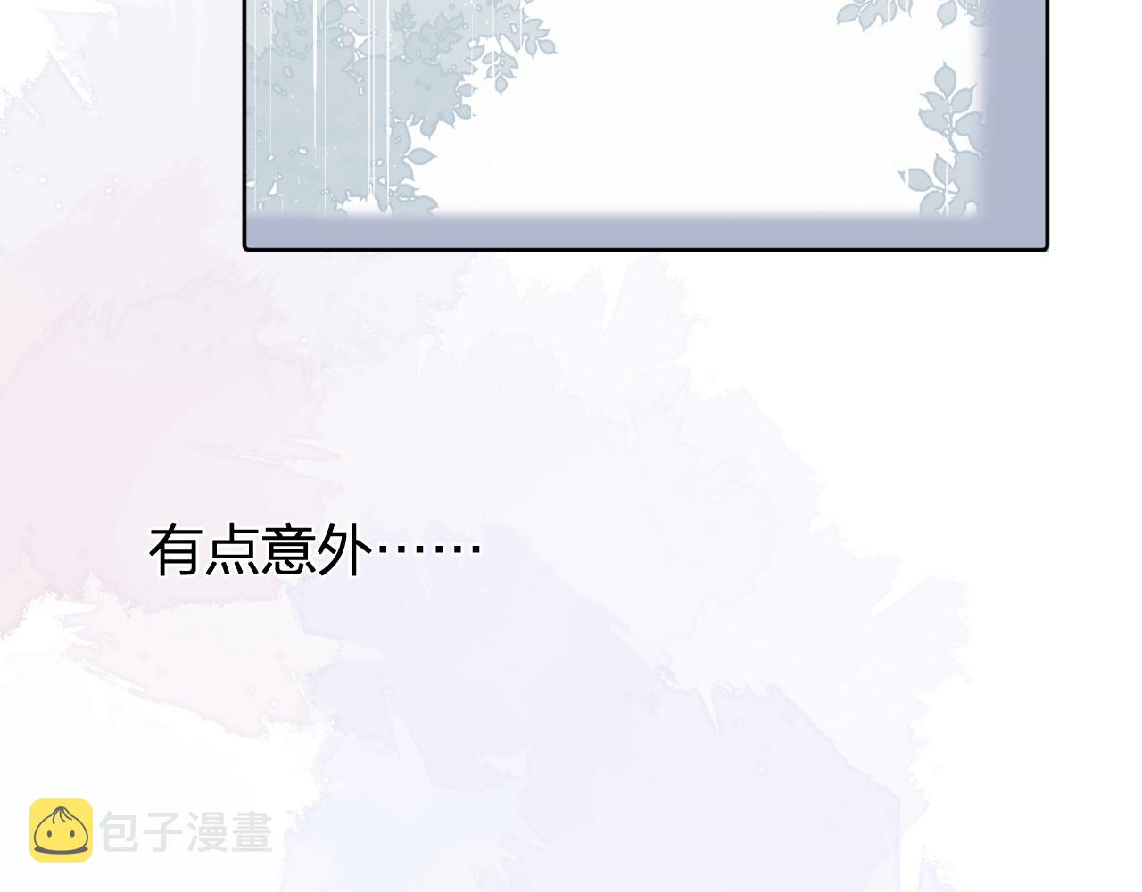第27话 试探69