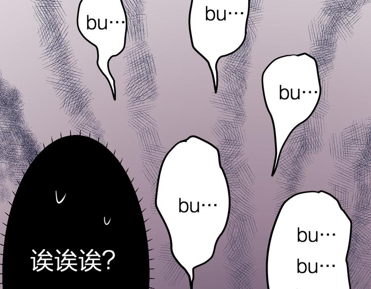第1话 没救了，老好人！76