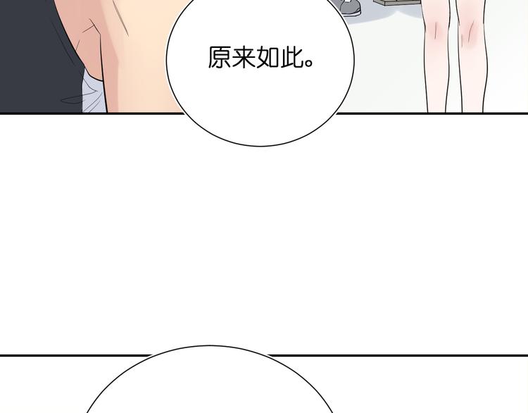 第5话 永远的朋友12