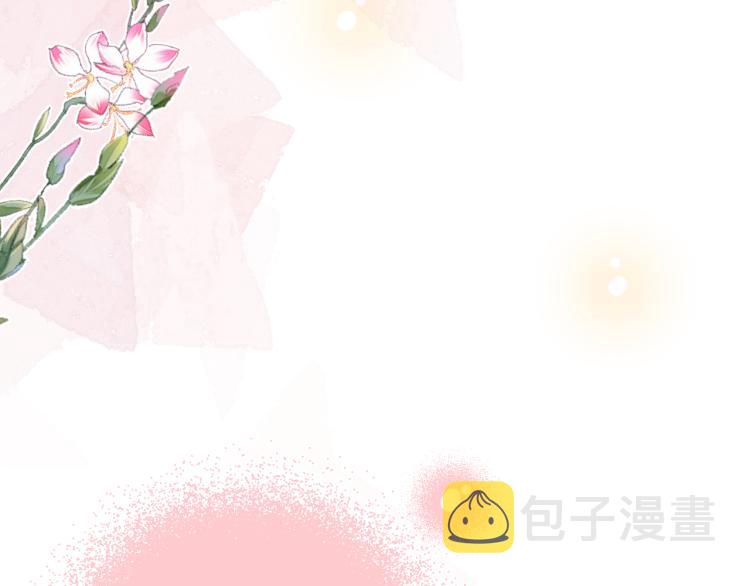 第19话 指尖的温度68