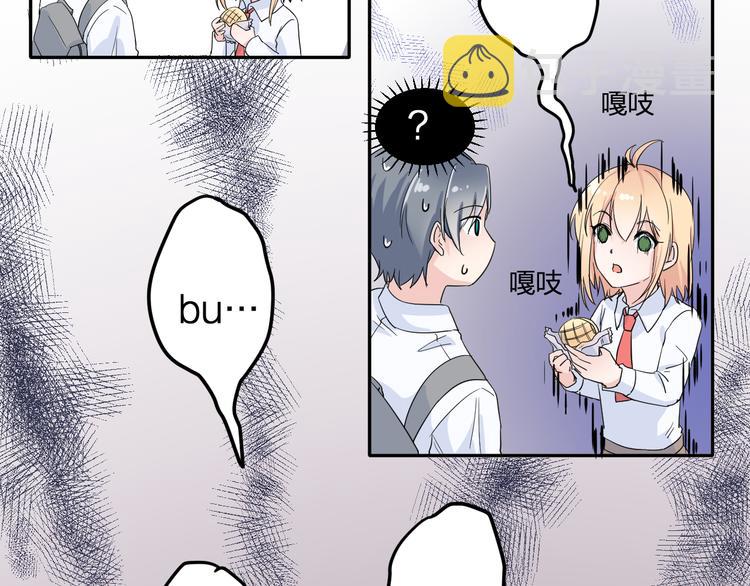 第1话 没救了，老好人！75