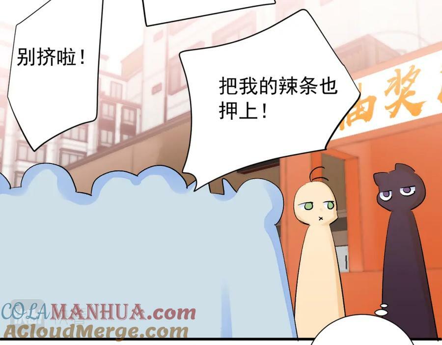 第10话 拼图碎片16
