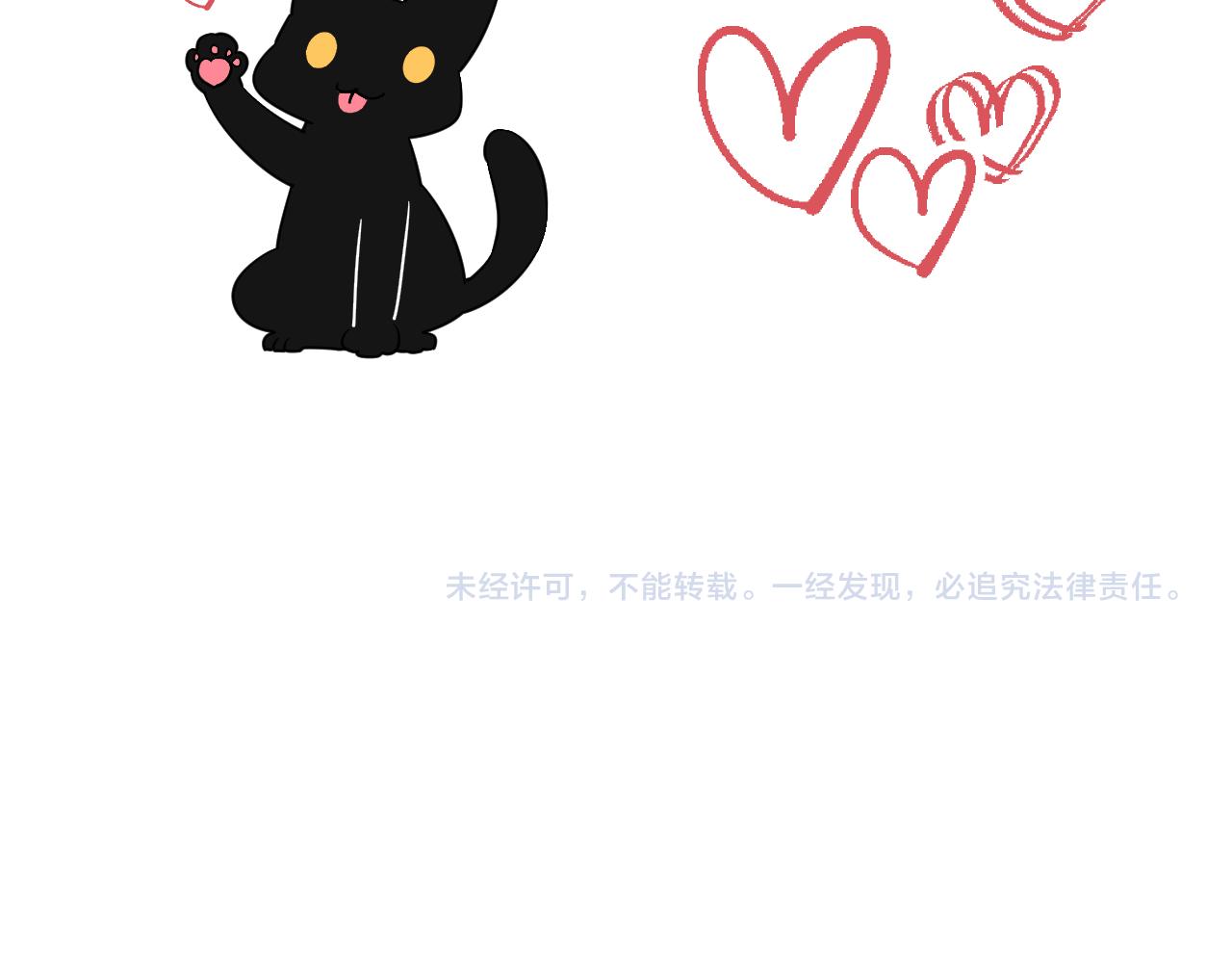 完结篇 有幸与你相遇155