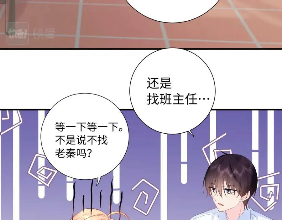 第19话 破41