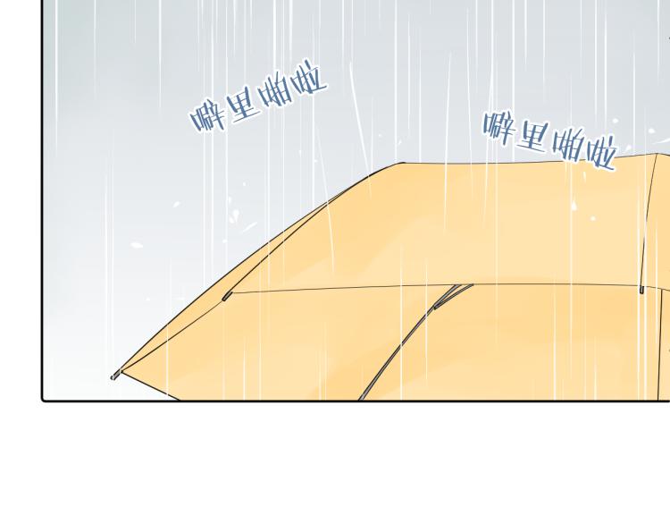 第25话 雨天93