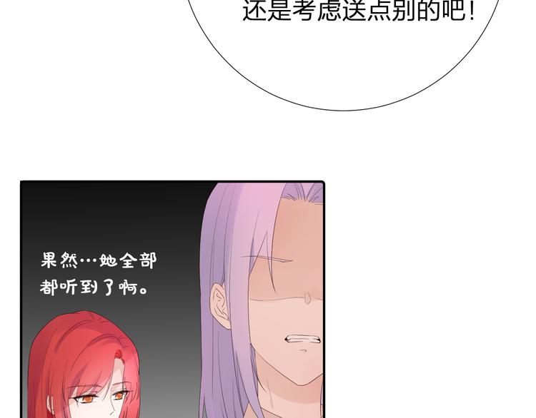 第15话 想要你也喜欢我9