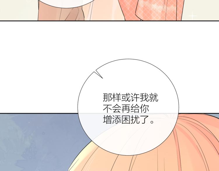 第21话 异床同梦29