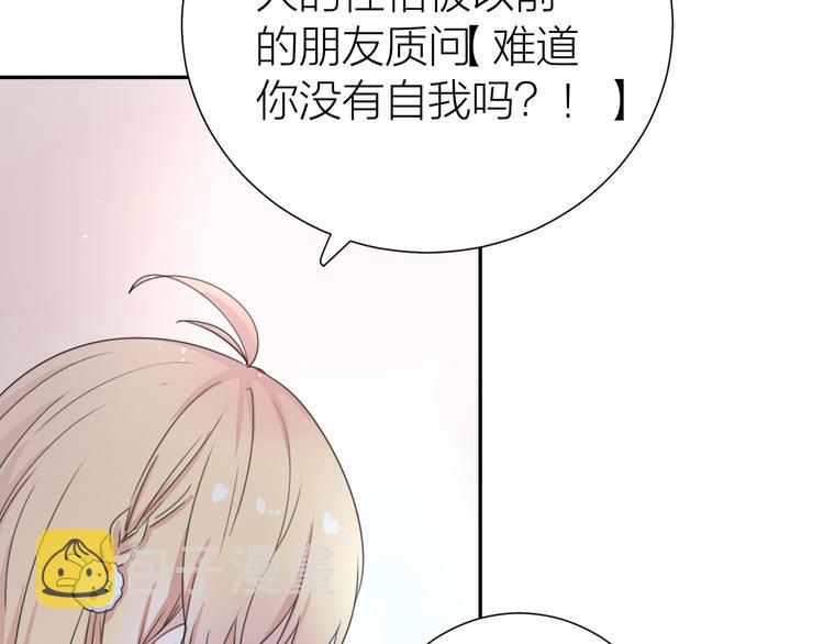 第1话 没救了，老好人！52