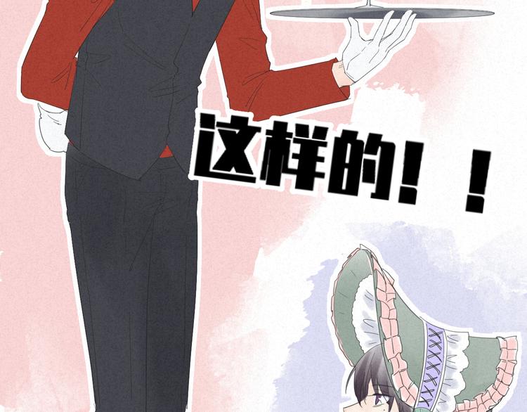 第6话 牧城你听我狡辩24