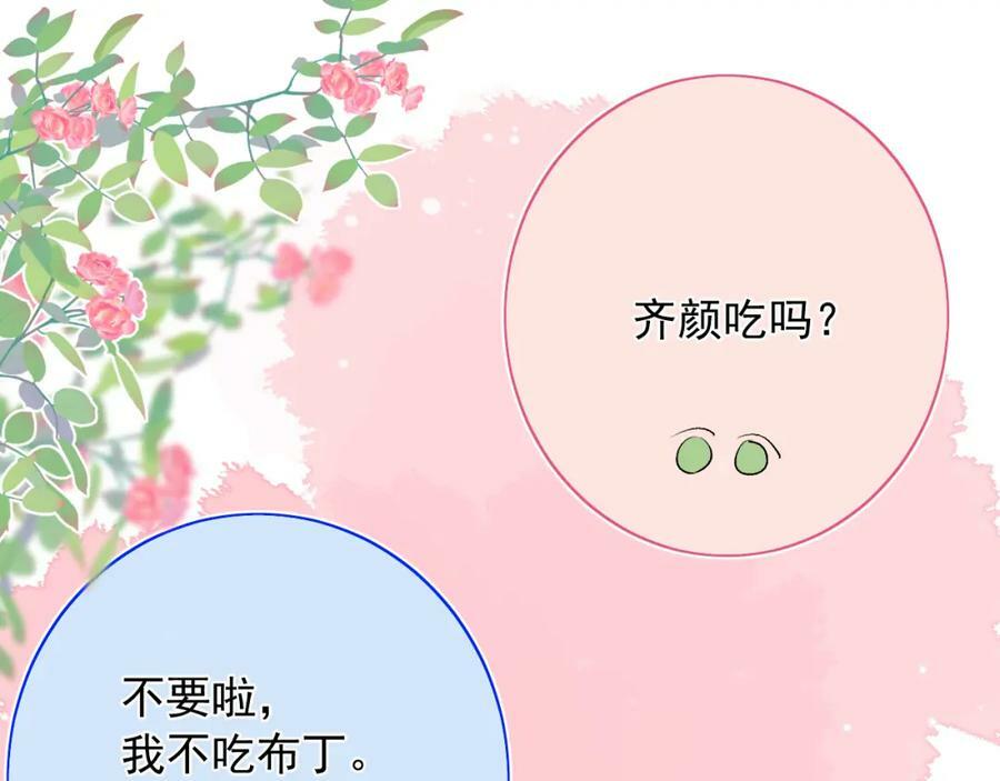 第12话 不再是朋友17