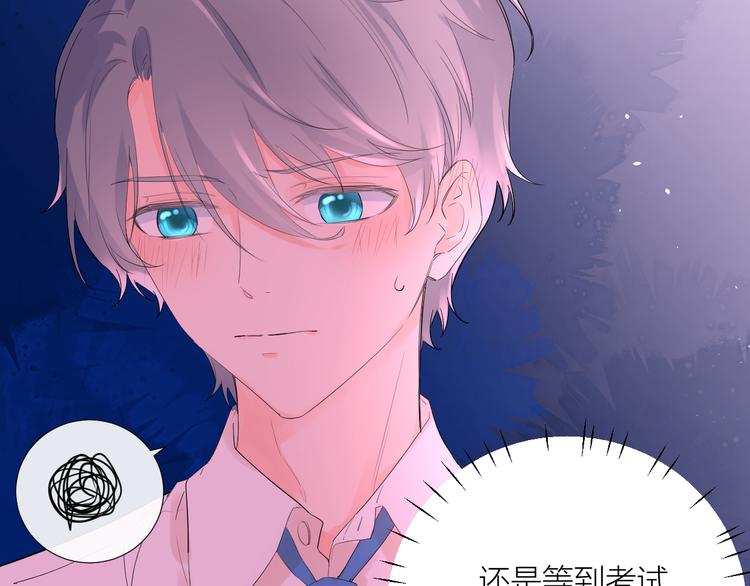 第16话 不受控制的心13