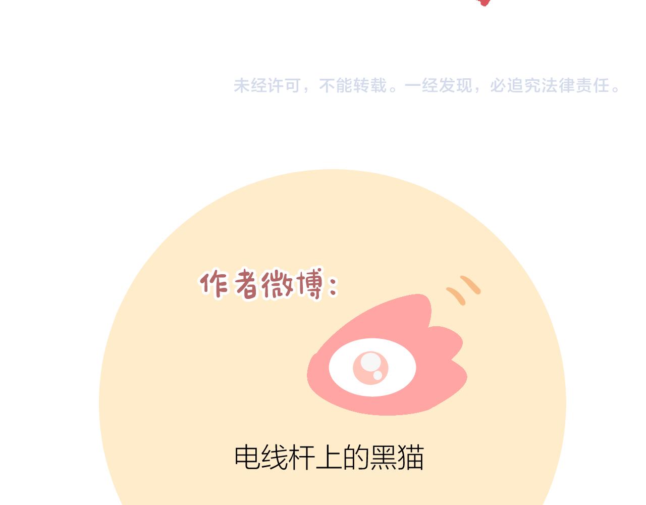 第34话 午后的梦136