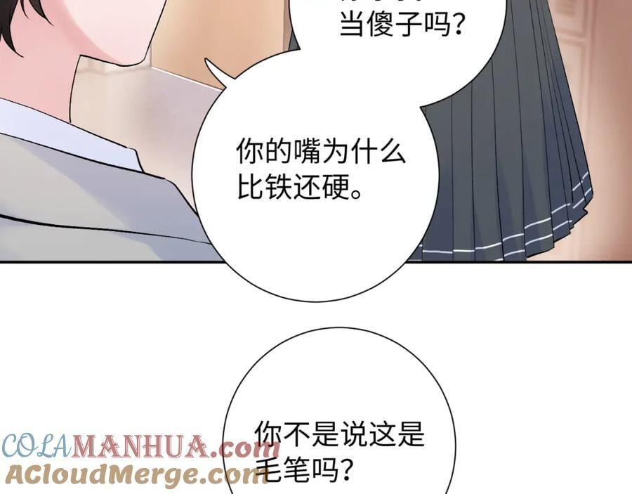 第26话 名字112