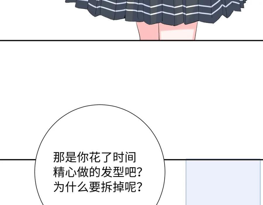 第27话 无法言说70