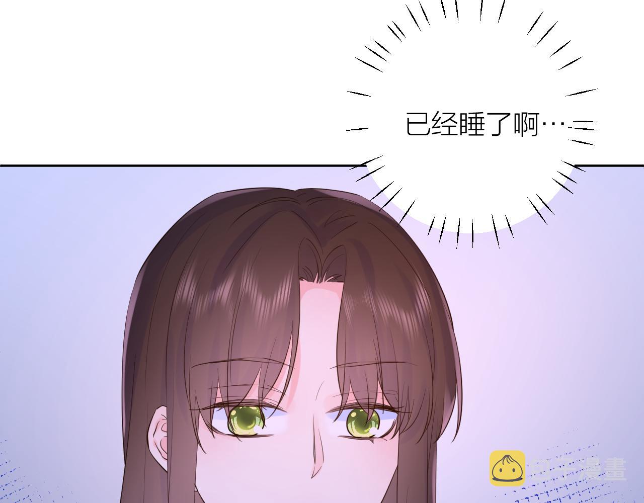 第33话 亲亲游戏23