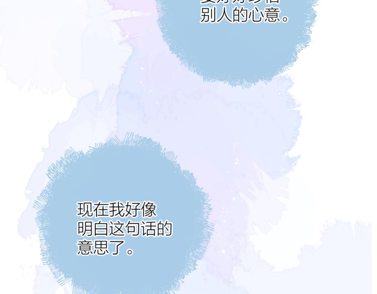 第26话 心意123