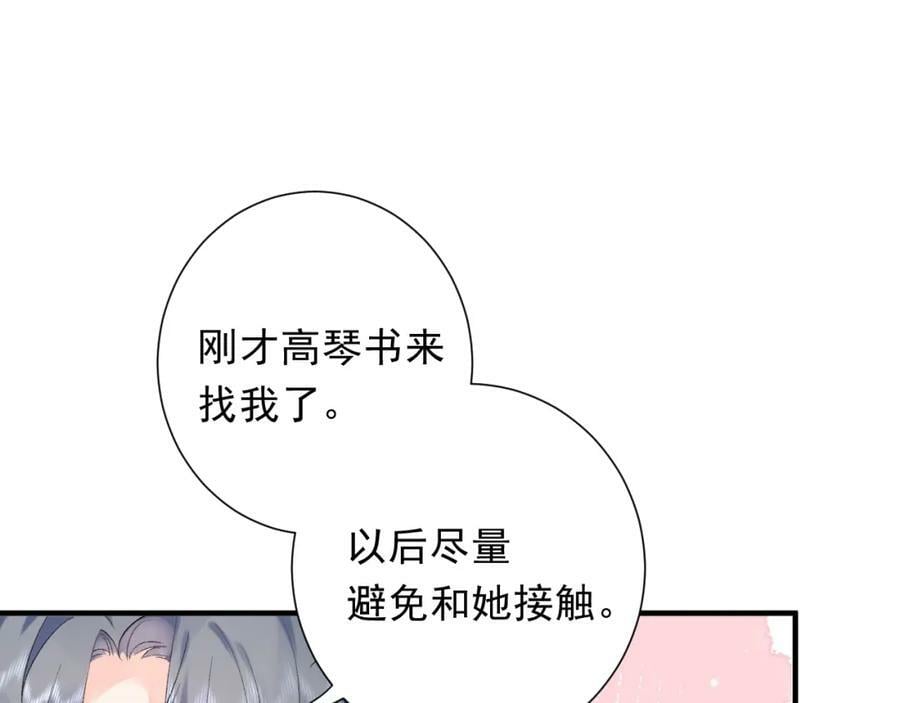 第9话 孤独13