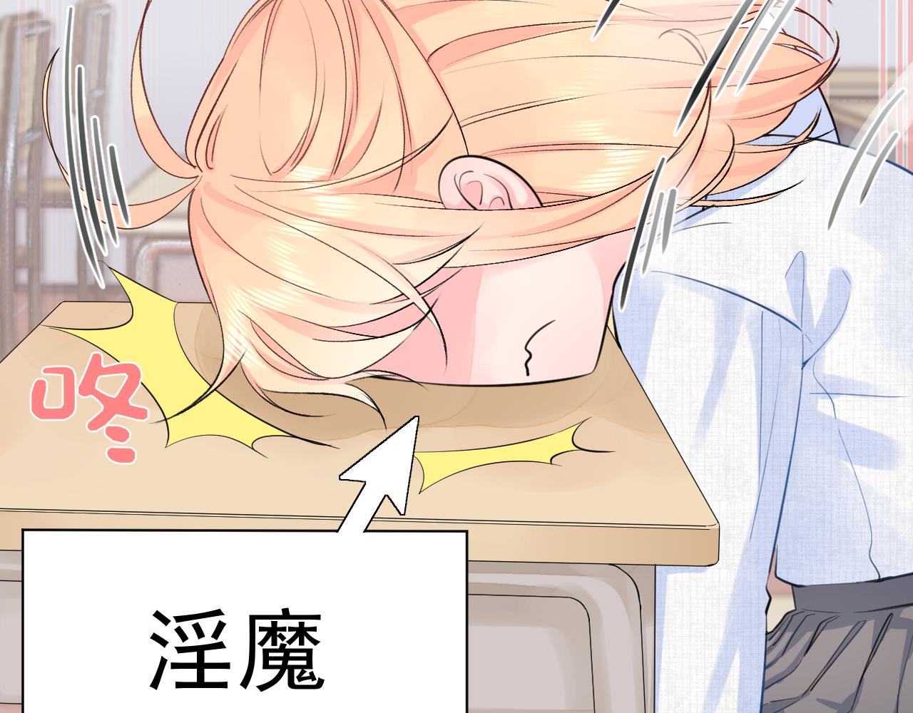 第2季第3话 勇气18