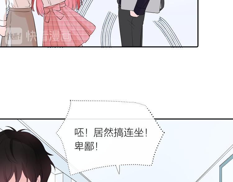 第13话 渴望被爱的小孩16